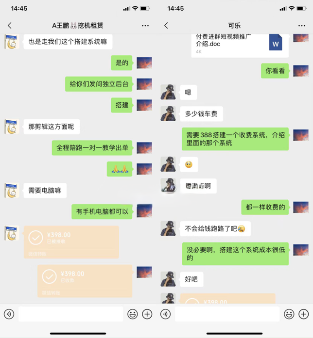图片[4]-你还在到处找项目？还在当韭菜？我靠卖项目一个月收入5万+，曾经我也是个失败者。-参一网创