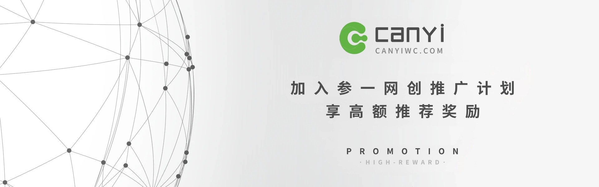 参一网创-全网首发_高质量项目输出