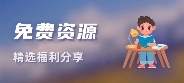 图片-参一网创