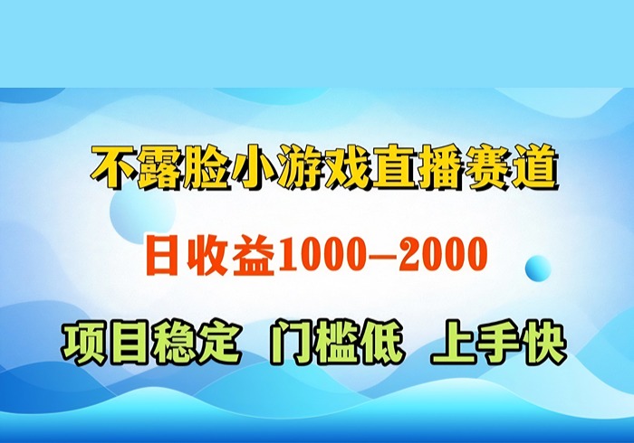 一台电脑在家操作，一天收益1000+ 正规项目，懒人勿扰-参一网创