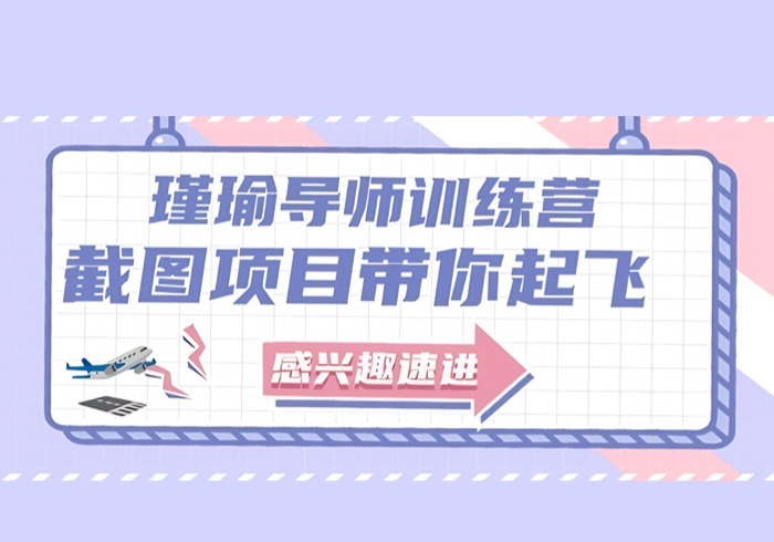 截图任务一单一结，一单0.1-0.33元，实打实能挣到钱的小副业小兼职-参一网创