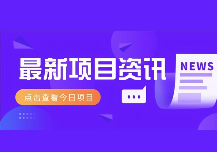 2025最新音乐号玩法，通过搬运热门音乐和简单剪辑视频来创造收益【附音乐下载器】-参一网创