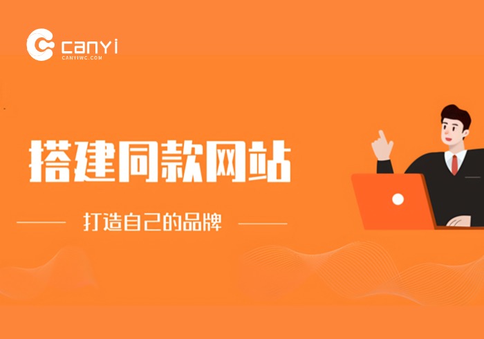 你还在到处找项目？还在当韭菜？我靠卖项目一个月收入5万+，曾经我也是个失败者。-参一网创